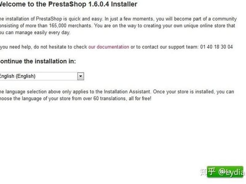 prestashop下载 prestashop安装 prestashop下载 prestashop安装