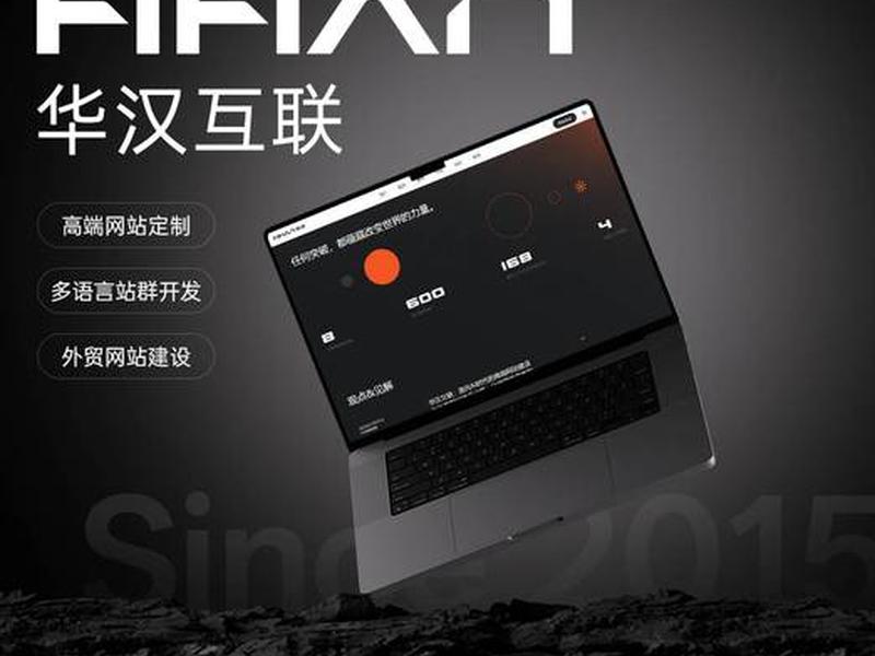 成都外贸建站 - 成都外贸网站建设 成都外贸建站 - 成都外贸网站建设
