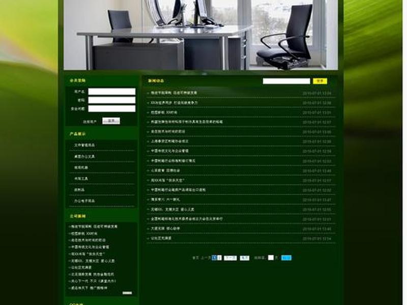 包装印刷建站步骤、包装印刷建站步骤是什么 包装印刷建站步骤、包装印刷建站步骤是什么