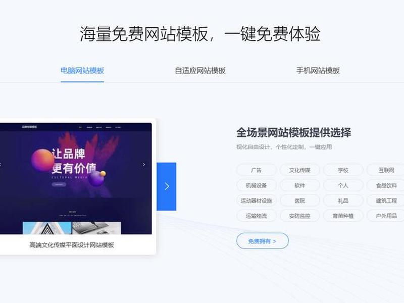 app自助建站系统教程;自助建站系统个人网站 app自助建站系统教程;自助建站系统个人网站