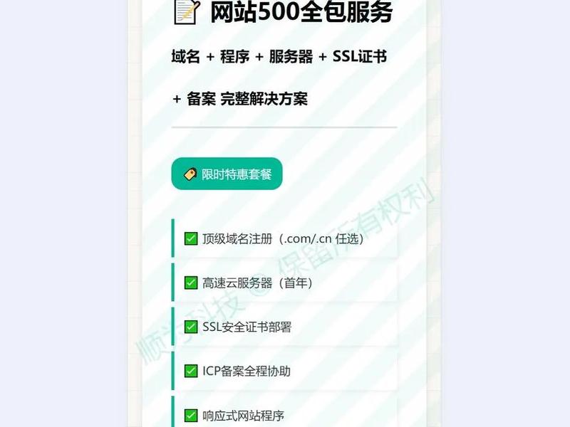 建站域名(域名注册网站建设) 建站域名(域名注册网站建设)