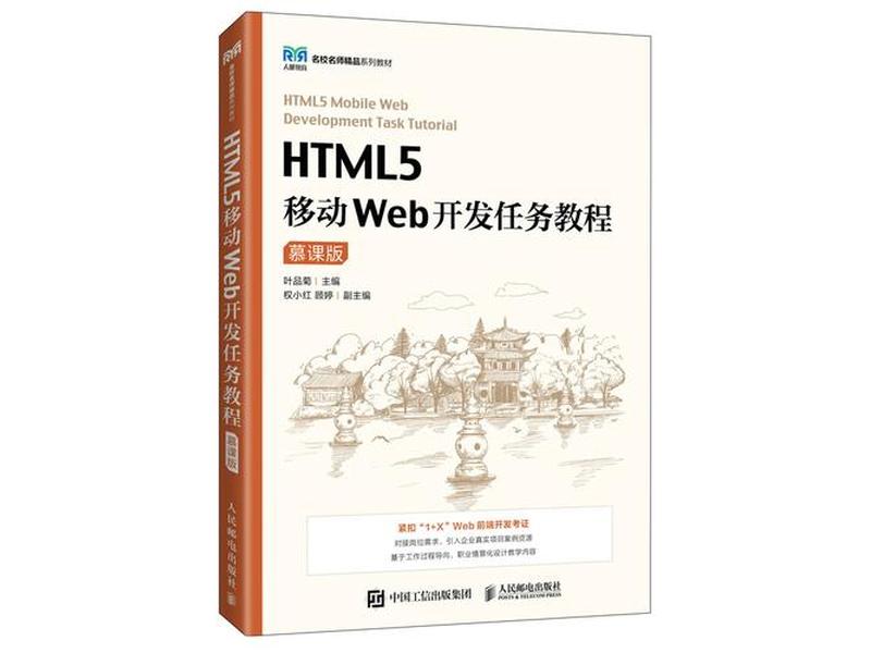 html5书籍下载 - html5书籍推荐下载 html5书籍下载 - html5书籍推荐下载