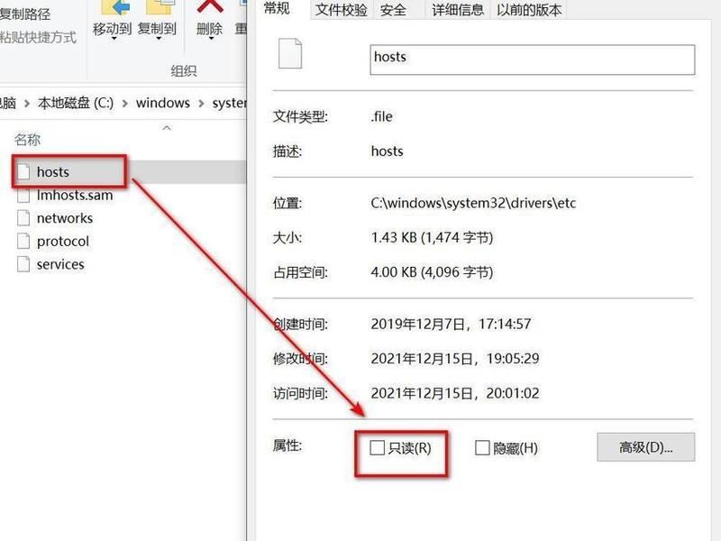 hosts打不开;hosts文件打不开 hosts打不开;hosts文件打不开