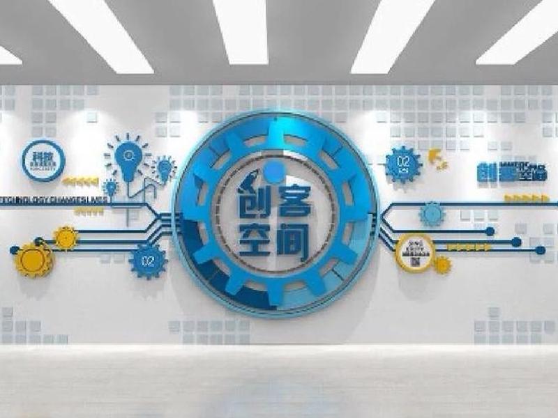 创客建设图片;创客建设图片怎么做 创客建设图片;创客建设图片怎么做