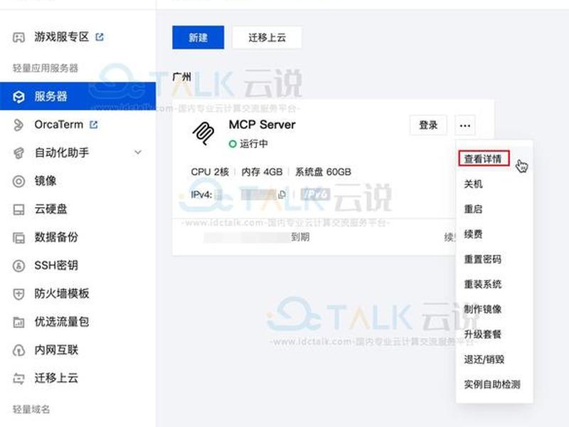 myweb server建站教程;mywebserver使用教程 myweb server建站教程;mywebserver使用教程