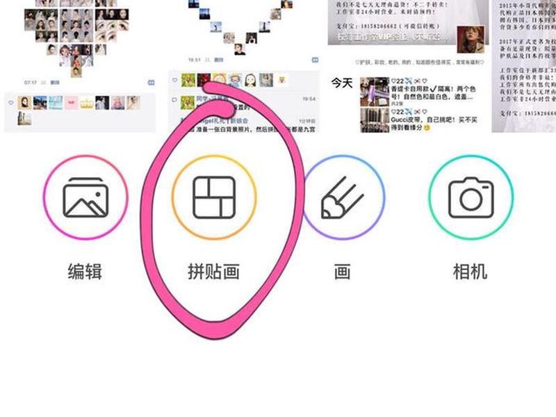 h5自适应响应式相册搭建教程，h5自适应响应式相册搭建教程图解