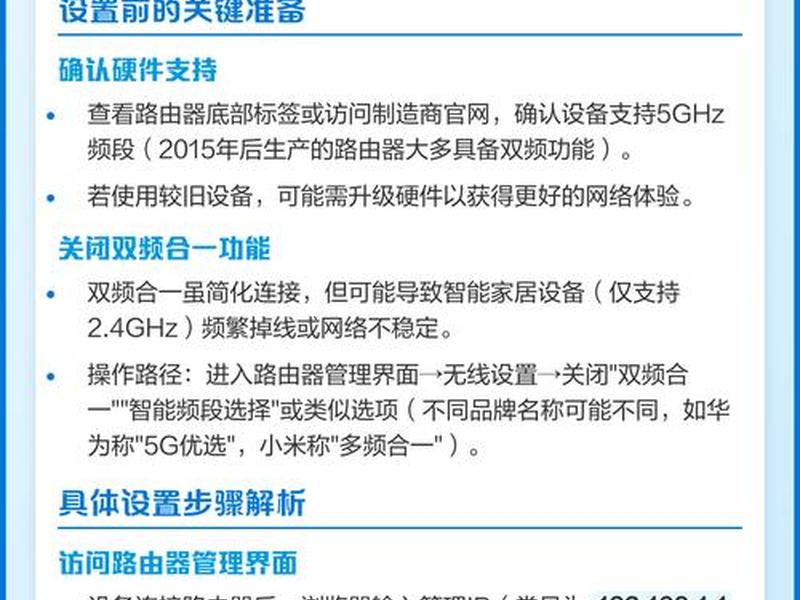 华为路由器教程视频、华为路由器讲解视频教程 华为路由器教程视频、华为路由器讲解视频教程