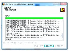 windows服务端搭建ftp windows2019搭建ftp服务器