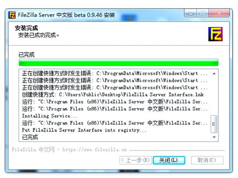 windows服务端搭建ftp windows2019搭建ftp服务器 windows服务端搭建ftp windows2019搭建ftp服务器