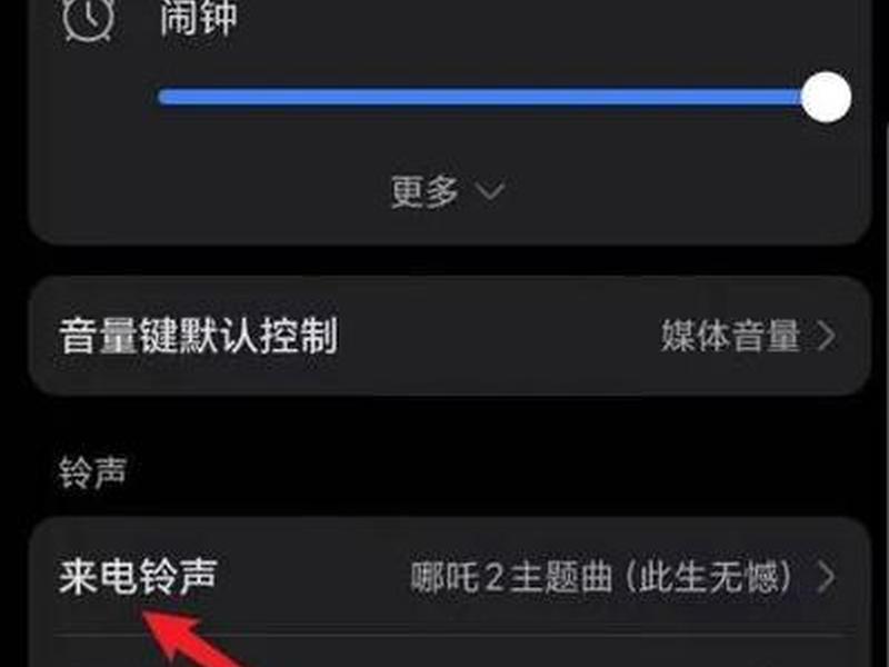 安卓手机风铃设置方法 安卓手机风铃设置方法大全