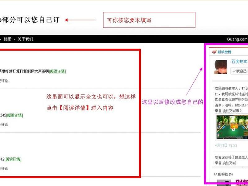 分享免费建站教程文案怎么写,分享免费建站教程文案怎么写好 分享免费建站教程文案怎么写,分享免费建站教程文案怎么写好