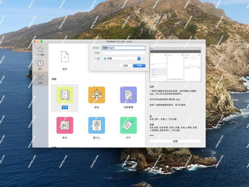 dedetag engine create file dedetag engine create file