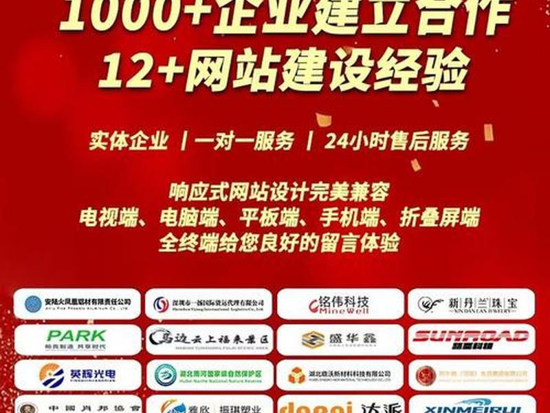 建站需要哪些；建站需要哪些步骤？