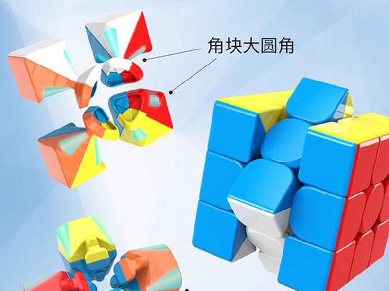 二阶魔方怎么组装教程，二阶魔方怎么组装教程简单