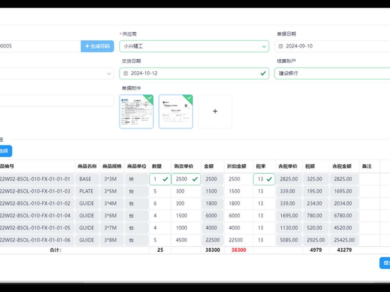 海纳软件;海纳软件与dm数据库 海纳软件;海纳软件与dm数据库