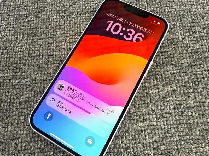 linode日本iphone大全 - linode日本iphone高清中