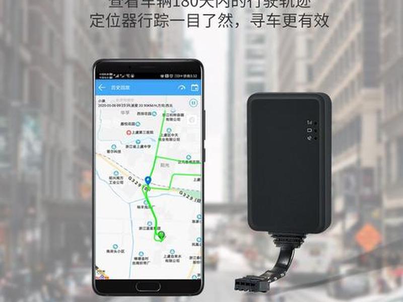 gps北斗车载定位终端app - 北斗gps车载定位终端app下载 gps北斗车载定位终端app - 北斗gps车载定位终端app下载