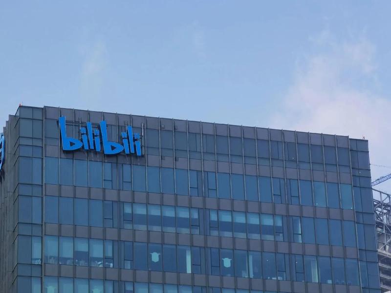 bilibili高能建站、bilibili高能建站入口 bilibili高能建站、bilibili高能建站入口