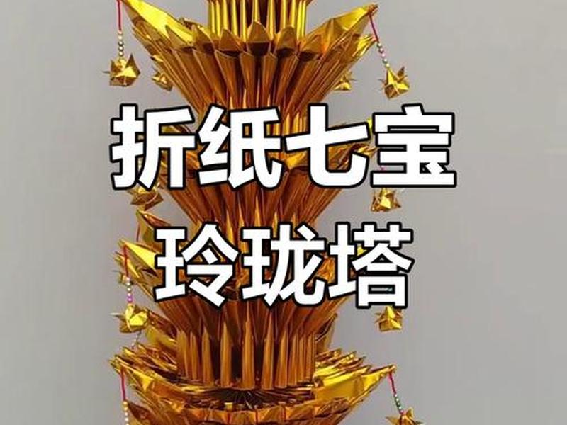 宝塔制作视频教程 宝塔制作视频教程下载 宝塔制作视频教程 宝塔制作视频教程下载