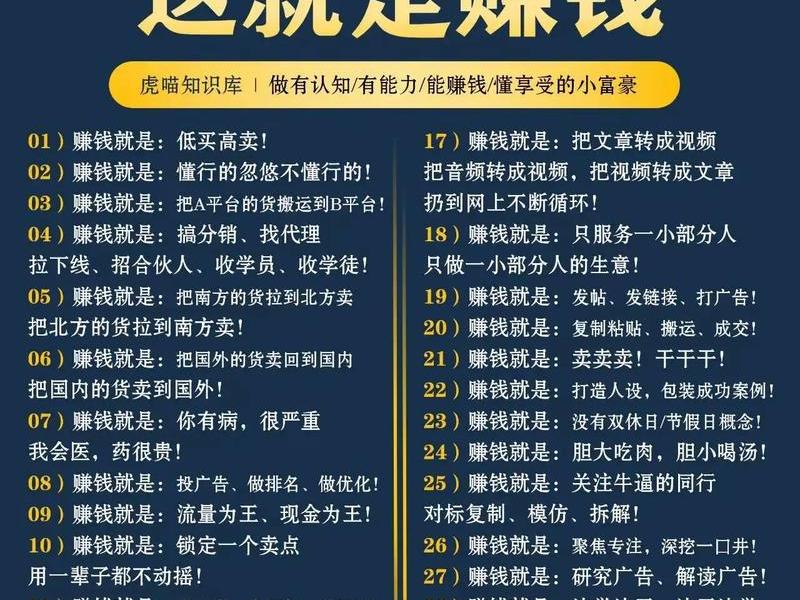 抖音头条推广卖货 - 抖音头条推广卖货赚钱吗 抖音头条推广卖货 - 抖音头条推广卖货赚钱吗