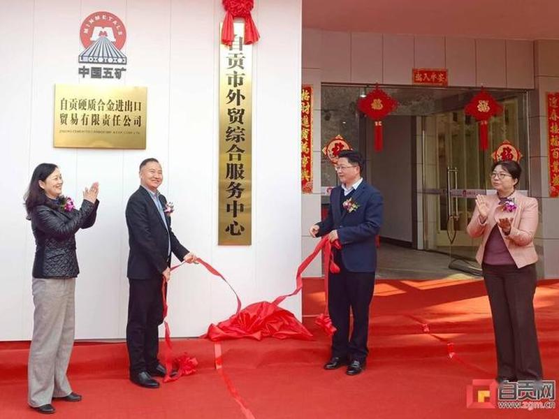 荆州市外贸综合服务中心 - 荆州市外贸综合服务中心电话