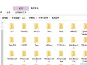 创建文件夹的软件技巧，创建文件夹的软件技巧是什么