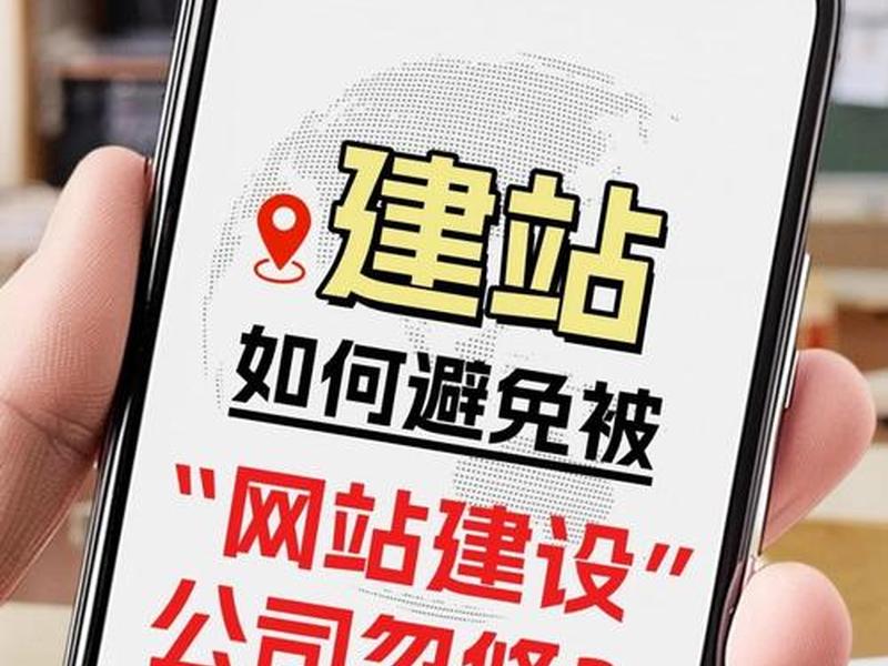 北京搭建网站 北京搭建网站的公司 北京搭建网站 北京搭建网站的公司