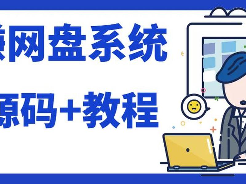 pbootcms安装教程、pbootcms新手入门教程
