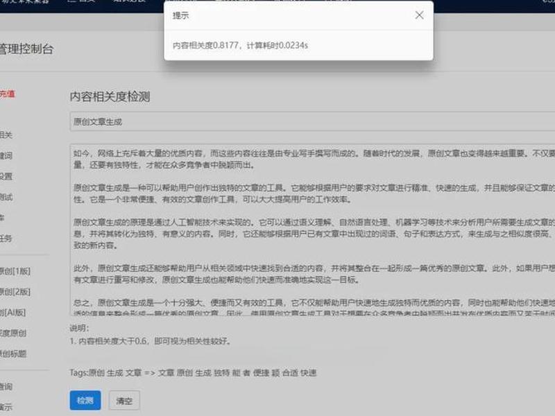 cmseasy安装、cmseasy怎么样
