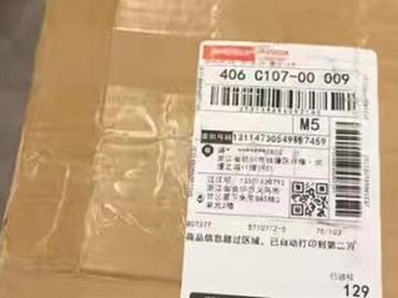 zero开箱网,zero开箱网站 口令 zero开箱网,zero开箱网站 口令