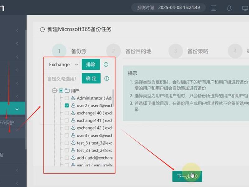 阿里云ecs怎么备份到其他服务器教程,阿里云服务器怎么备份到本地 阿里云ecs怎么备份到其他服务器教程,阿里云服务器怎么备份到本地