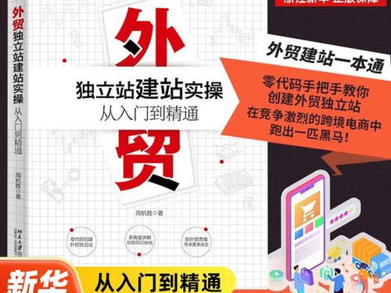建站实操视频教程;建站实操视频教程下载 建站实操视频教程;建站实操视频教程下载