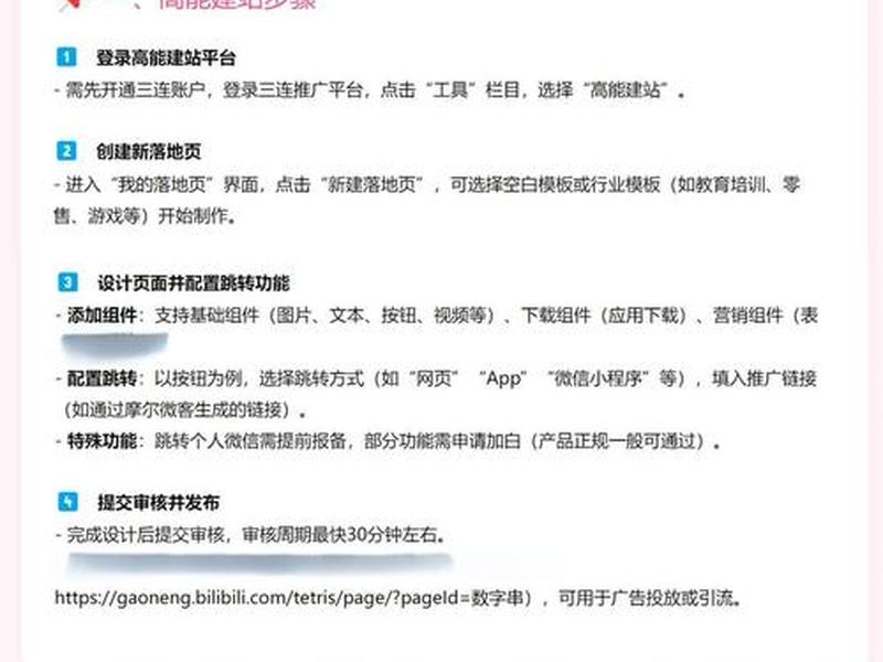 建站赚钱操作步骤 - 建站赚钱操作步骤是什么 建站赚钱操作步骤 - 建站赚钱操作步骤是什么