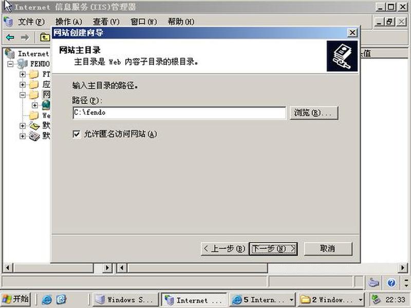 2003服务器iis建站教程 - windows server 2003搭建web服务器 2003服务器iis建站教程 - windows server 2003搭建web服务器
