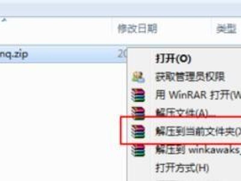 kawaks电脑版安装教程 winkawaks.exe安装教程 kawaks电脑版安装教程 winkawaks.exe安装教程