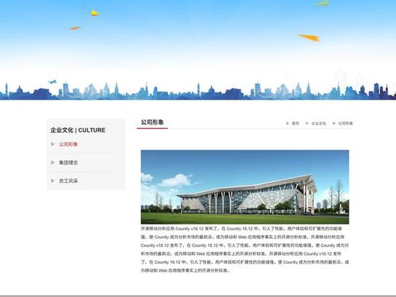 frame网页结构 - 网页设计iframe怎么用 frame网页结构 - 网页设计iframe怎么用