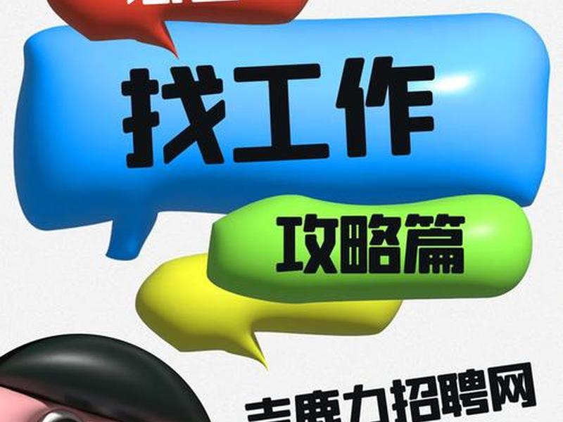 php自学找工作(自学php能找到工作吗) php自学找工作(自学php能找到工作吗)