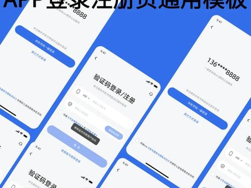 wordpress怎么做 wordpress怎么做登录页 wordpress怎么做 wordpress怎么做登录页