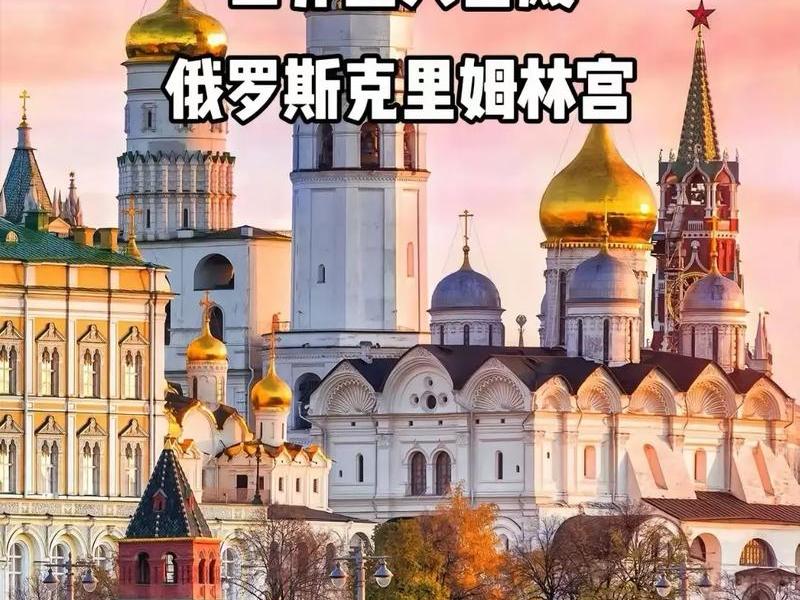 俄罗斯独立站 俄罗斯独立站的名字 俄罗斯独立站 俄罗斯独立站的名字
