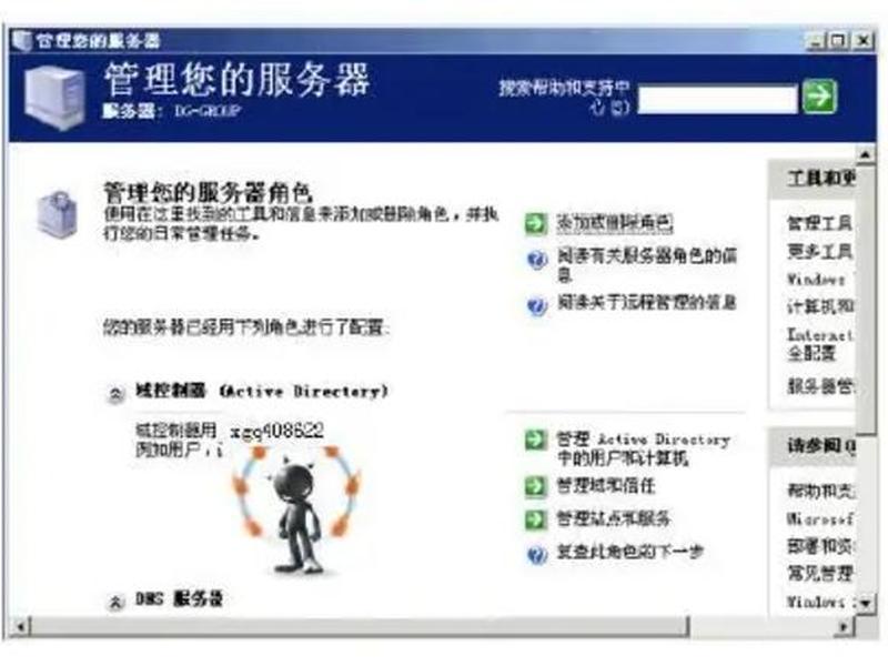 iis搭建网站安全吗;iis搭建网站安全吗为什么 iis搭建网站安全吗;iis搭建网站安全吗为什么