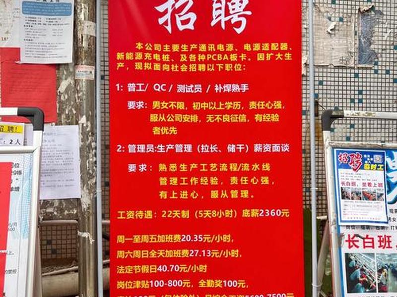 东莞网站建设公司;东莞网站建设公司招聘 东莞网站建设公司;东莞网站建设公司招聘