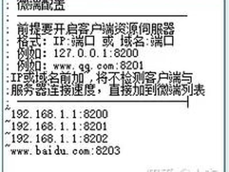 blue引擎架设教程 - blue引擎单机架设教程 blue引擎架设教程 - blue引擎单机架设教程