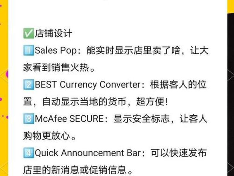 shopify独立站付款方式、shopify独立站怎么收款 shopify独立站付款方式、shopify独立站怎么收款