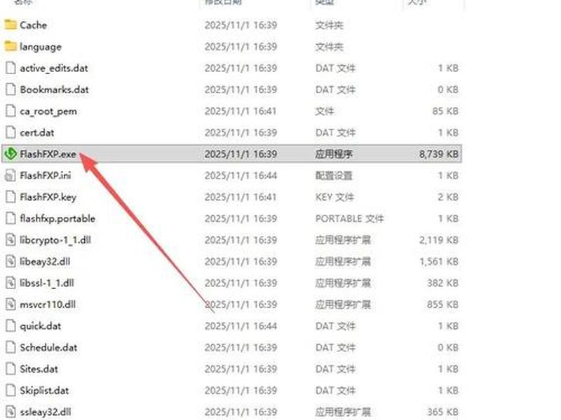 FTP搭建、FTP搭建后本地电脑可以访问,其他电脑不能 FTP搭建、FTP搭建后本地电脑可以访问,其他电脑不能