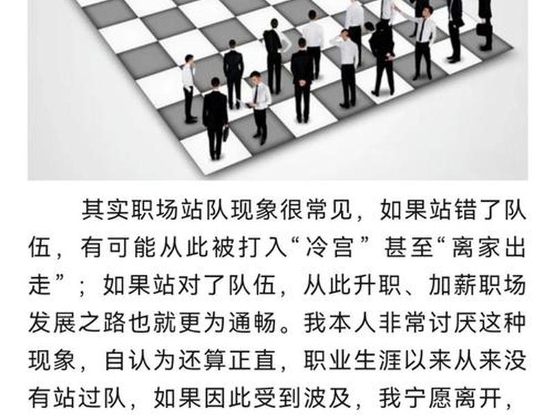 创建站队教程怎么做的呢视频;创建站队教程怎么做的呢视频教学 创建站队教程怎么做的呢视频;创建站队教程怎么做的呢视频教学