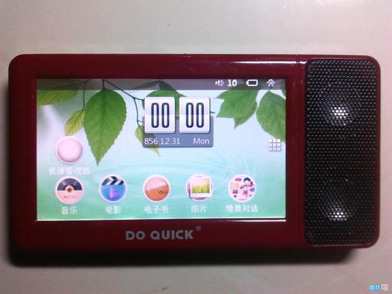 道勤mp4官网、道勤mp3官网