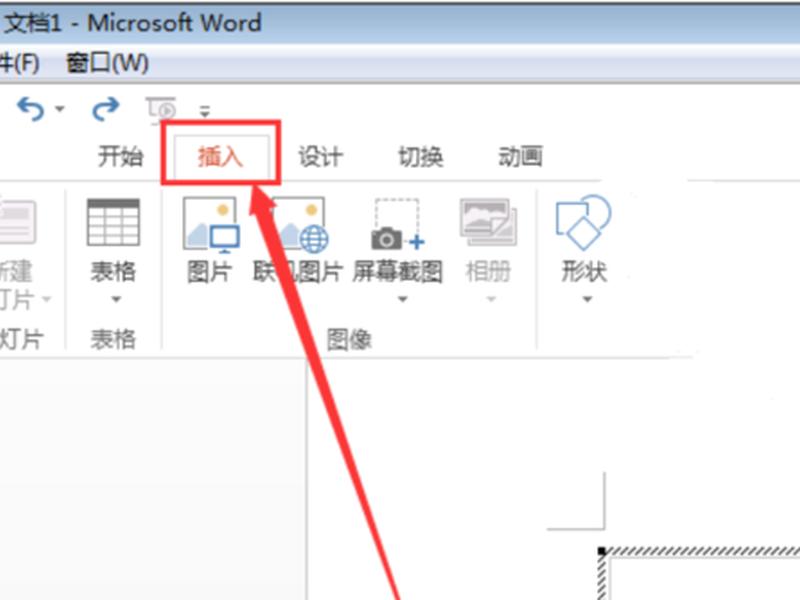 world教程视频完整版 word教学视频完整版 world教程视频完整版 word教学视频完整版