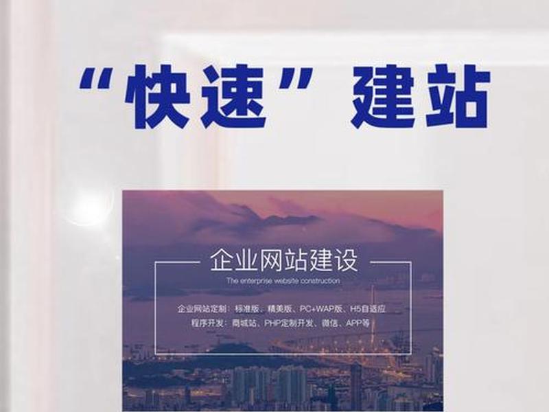 建站系统源码（建站系统源码有什么用）