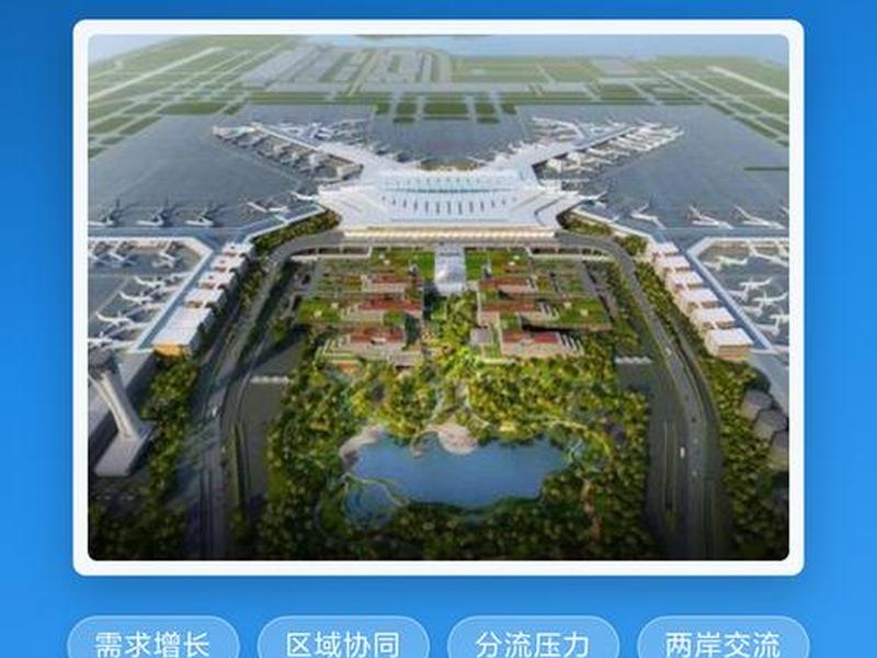 机场建设流程步骤 - 机场建设流程步骤有哪些 机场建设流程步骤 - 机场建设流程步骤有哪些