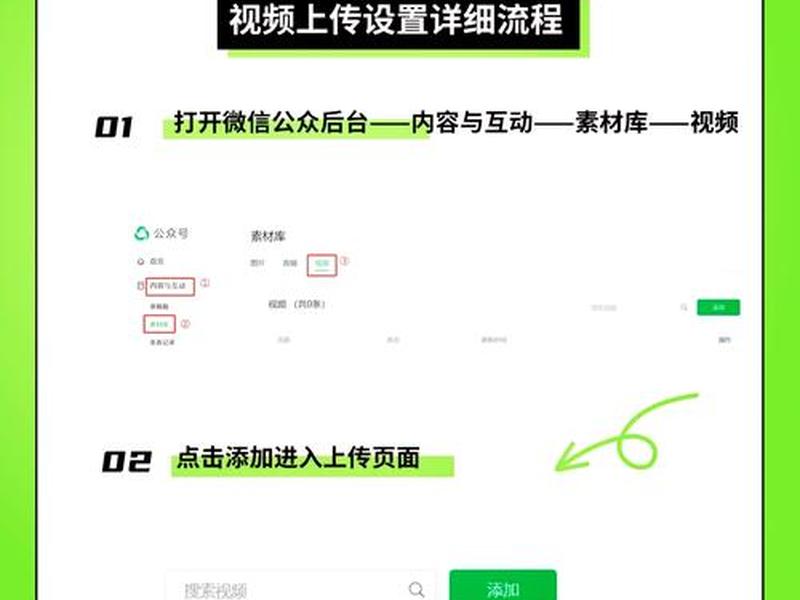 phpcms上传图片教程（phpcms上传视频）